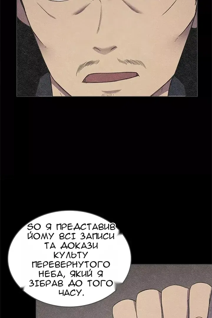 Сторінка 24