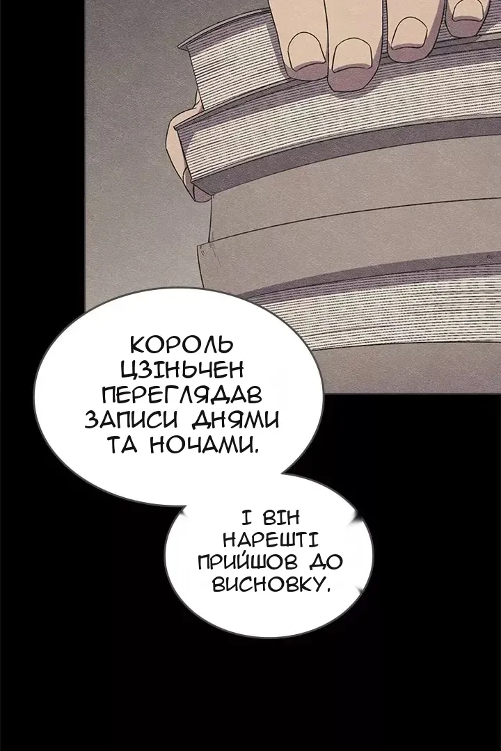 Сторінка 25