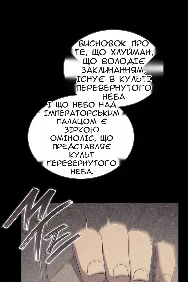Сторінка 26