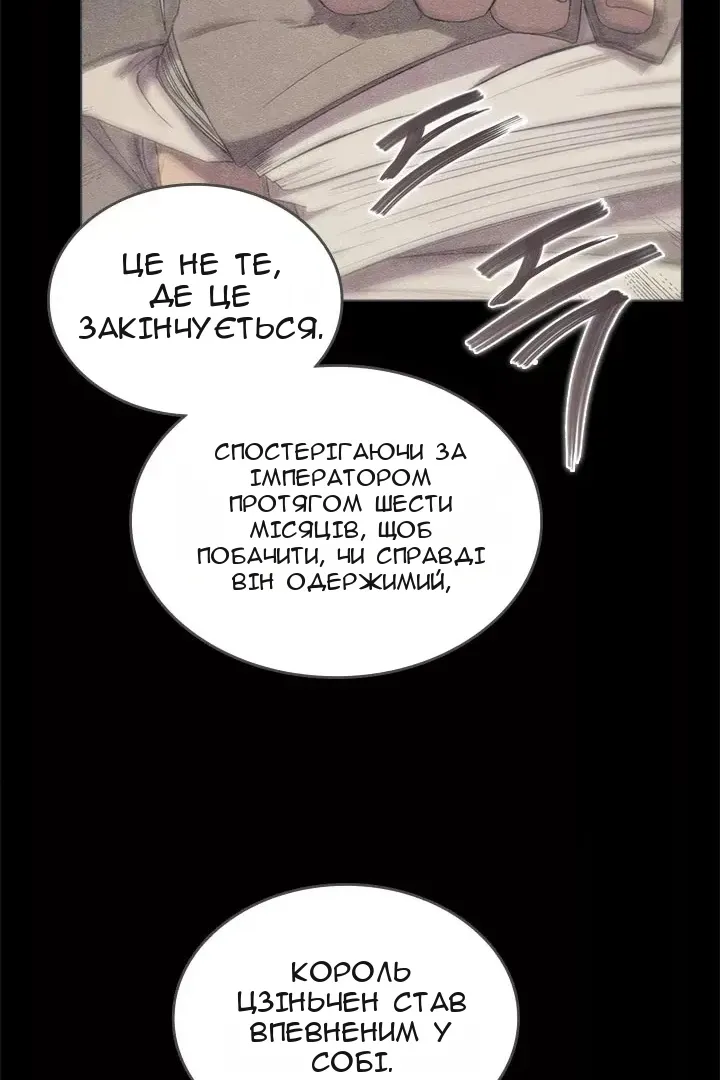Сторінка 27