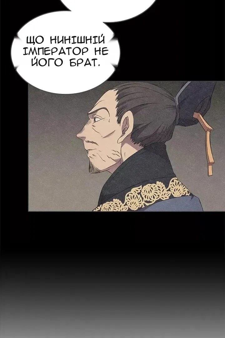 Сторінка 28
