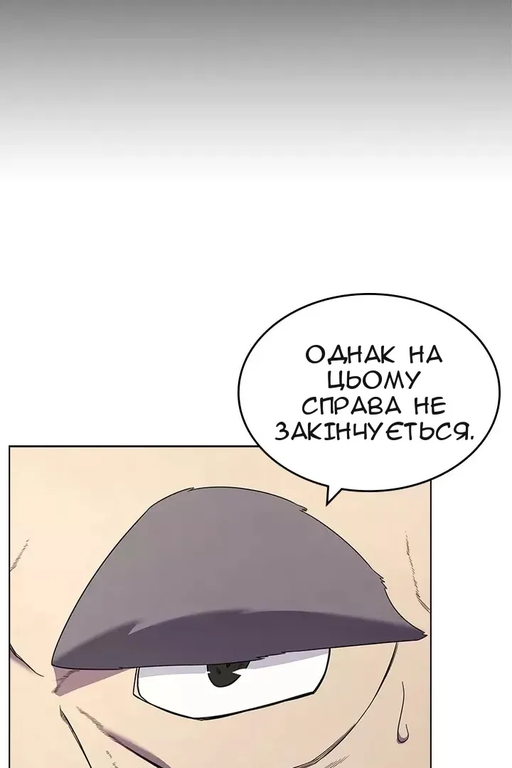 Сторінка 29