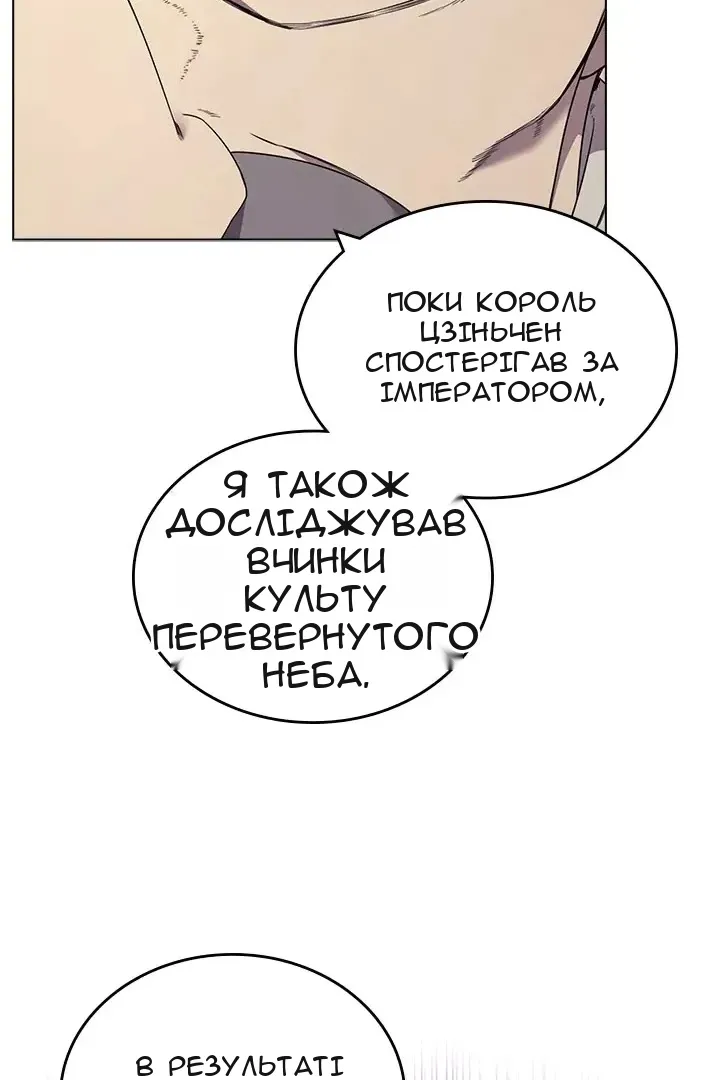 Сторінка 30