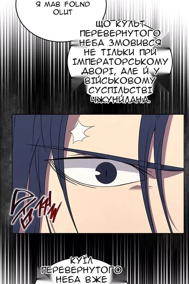 Сторінка 31