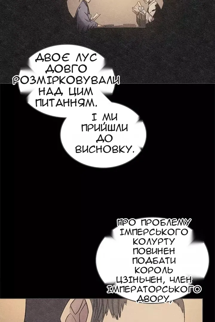 Сторінка 35
