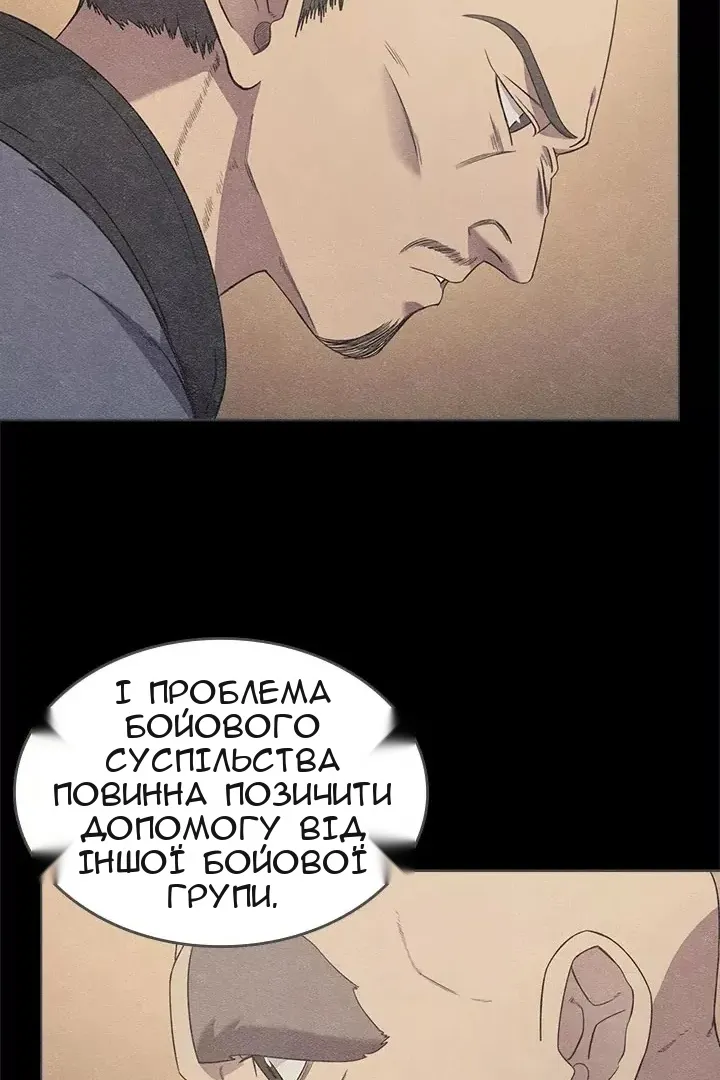 Сторінка 36