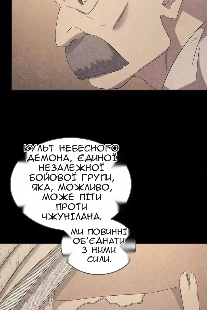 Сторінка 37