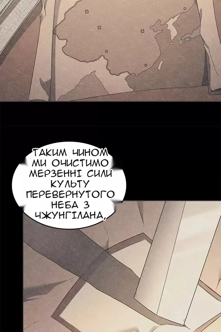 Сторінка 38