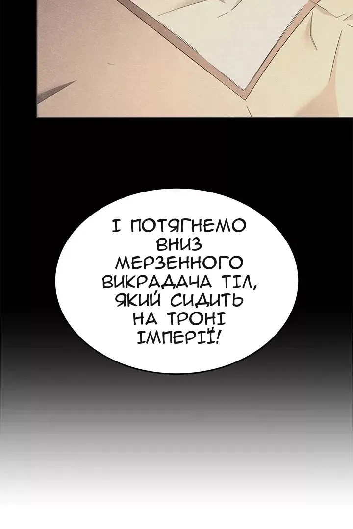 Сторінка 39