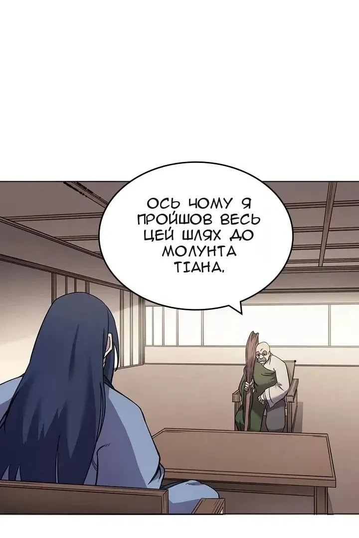 Сторінка 40