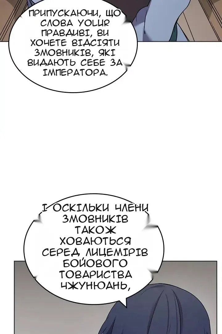 Сторінка 43