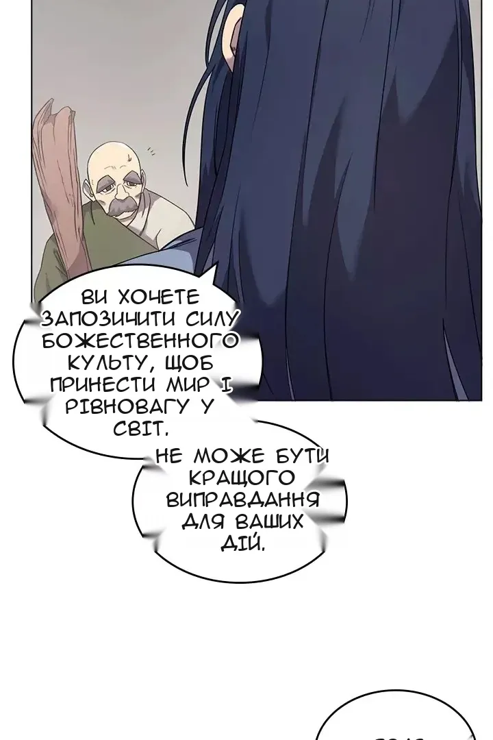 Сторінка 44