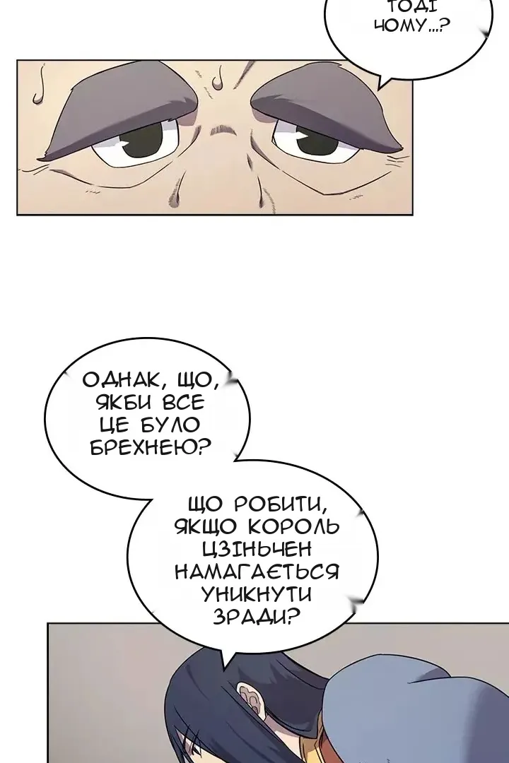 Сторінка 45