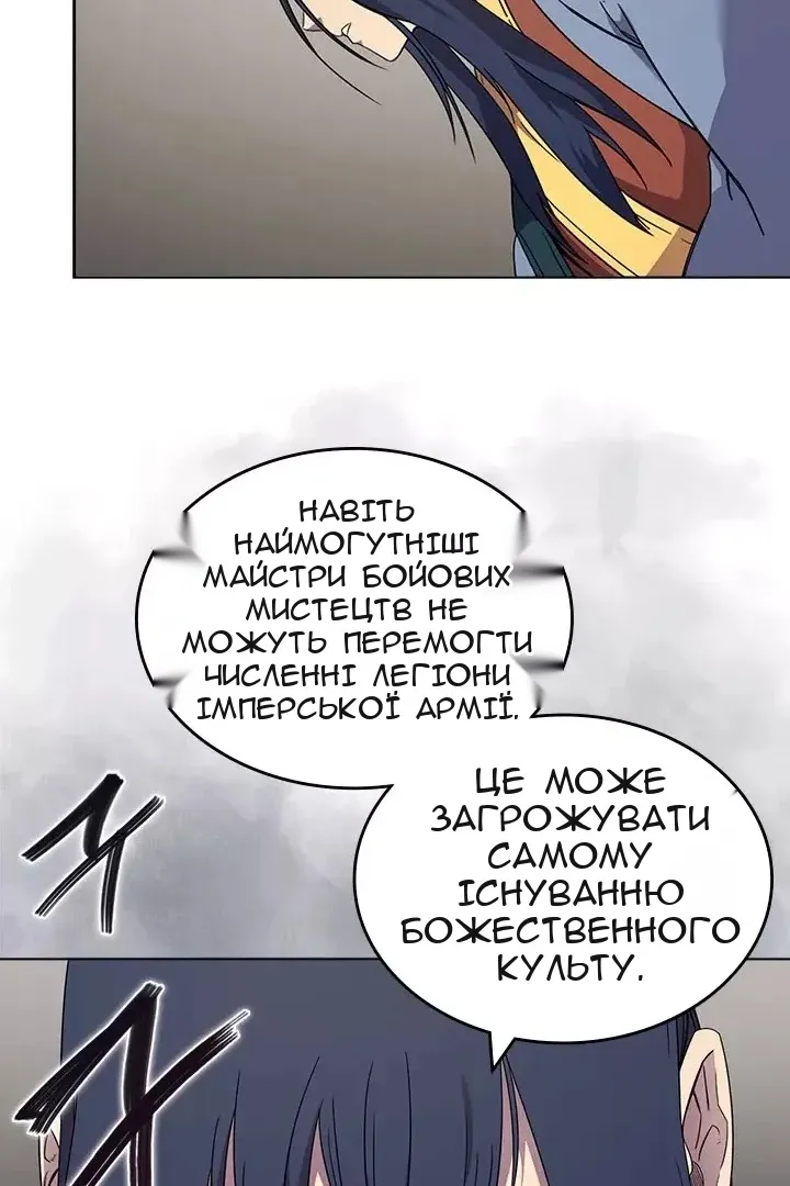 Сторінка 46