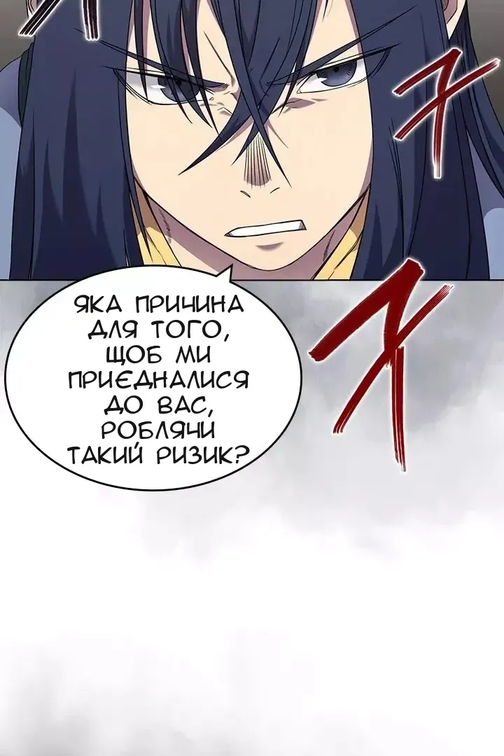 Сторінка 47
