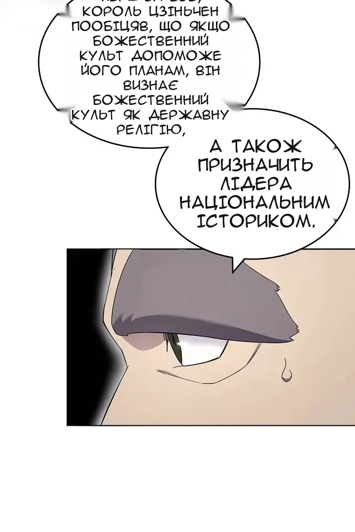 Сторінка 49