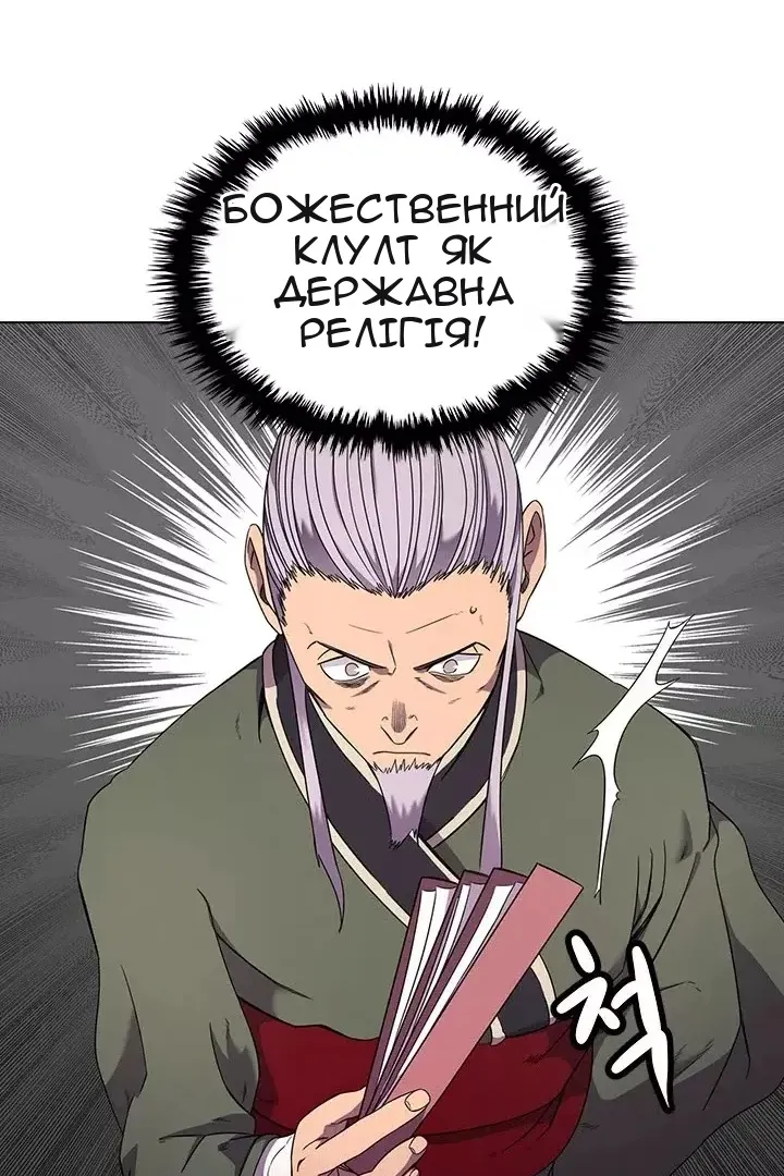 Сторінка 50