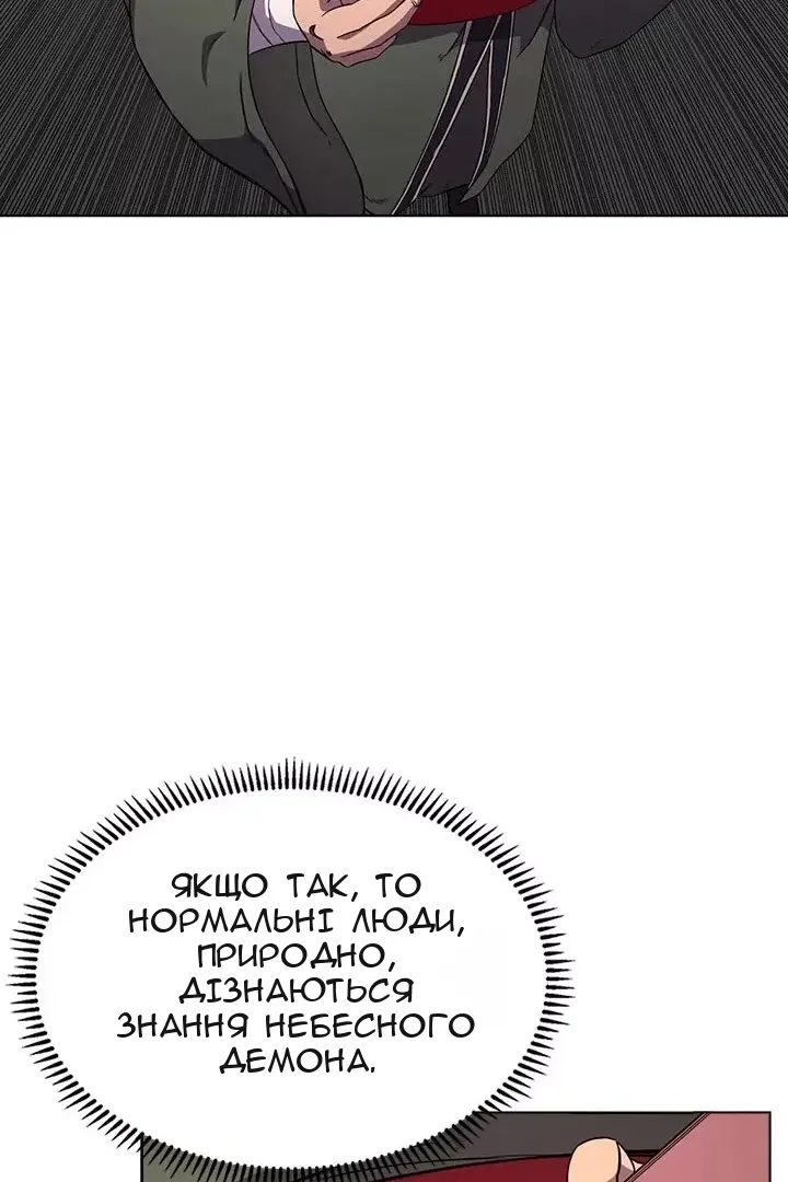 Сторінка 51