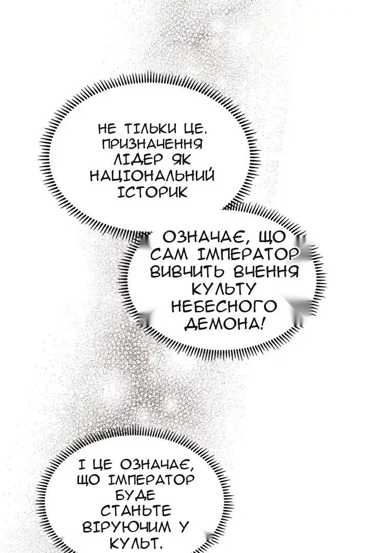 Сторінка 53