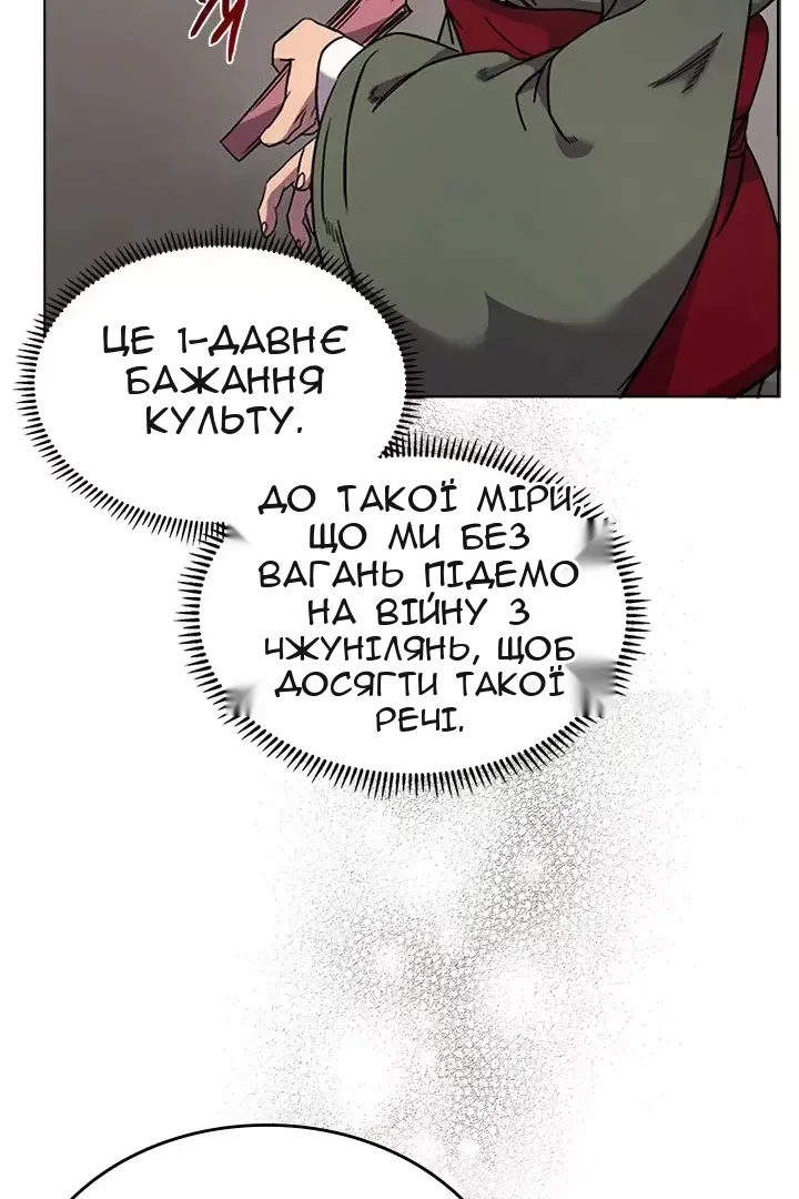 Сторінка 55