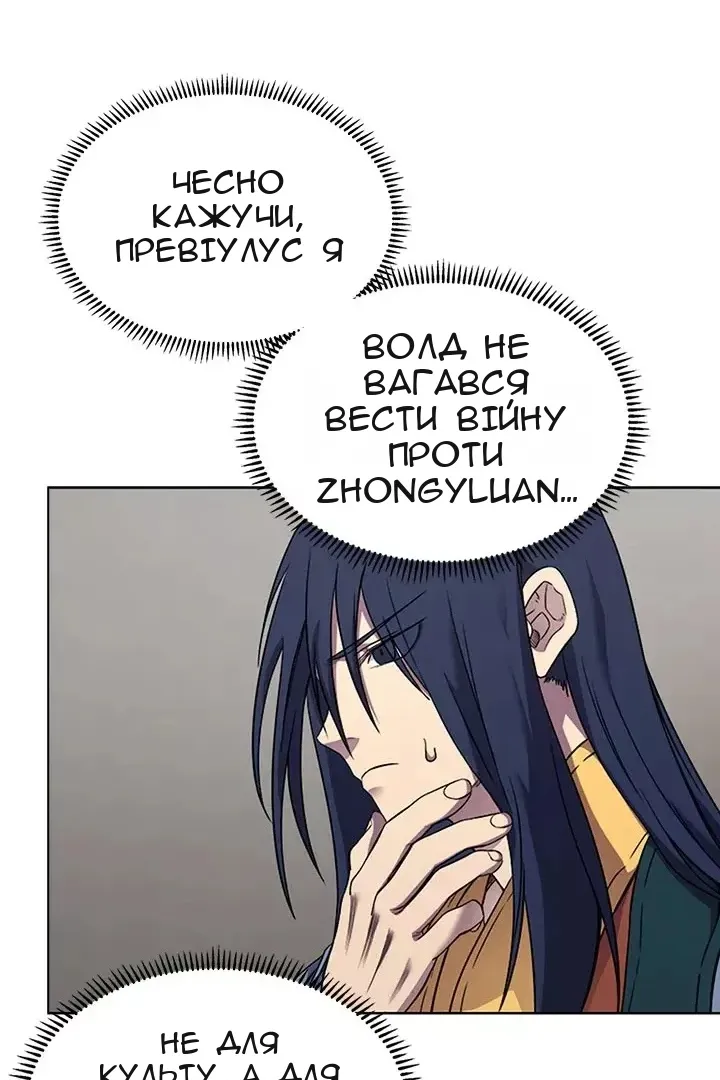 Сторінка 58