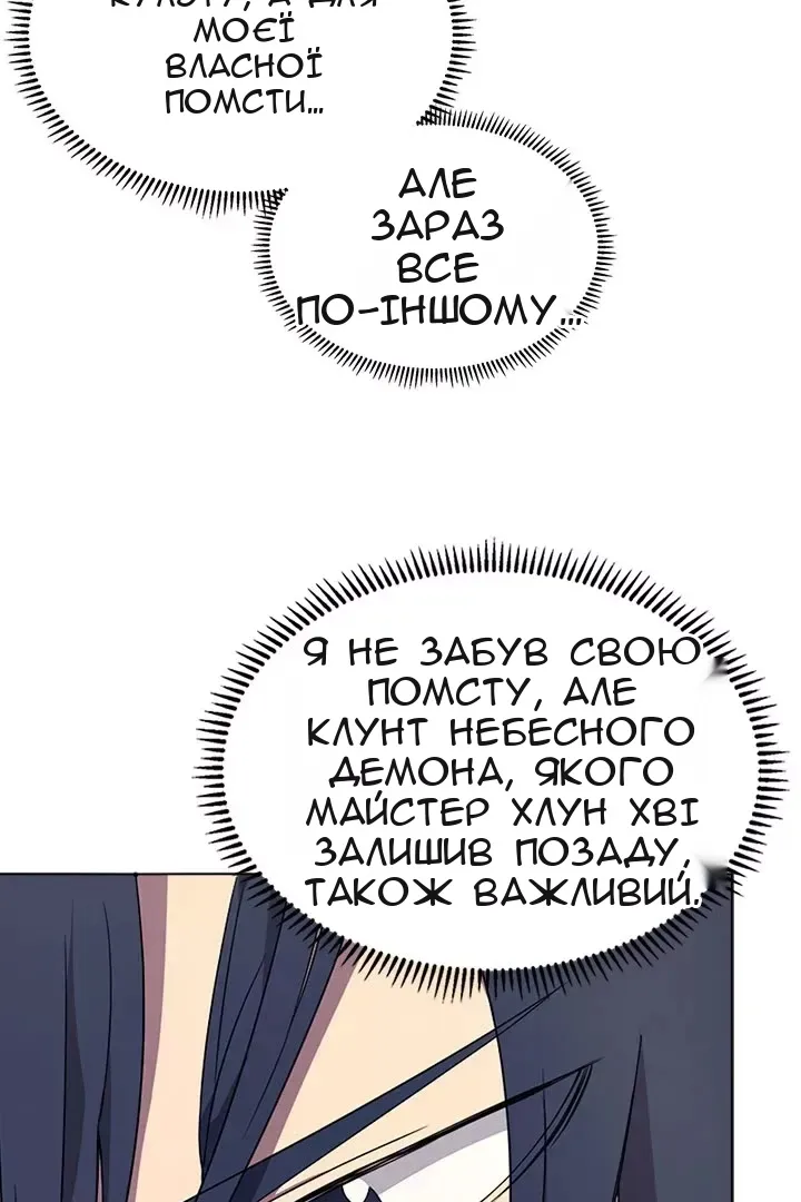 Сторінка 59