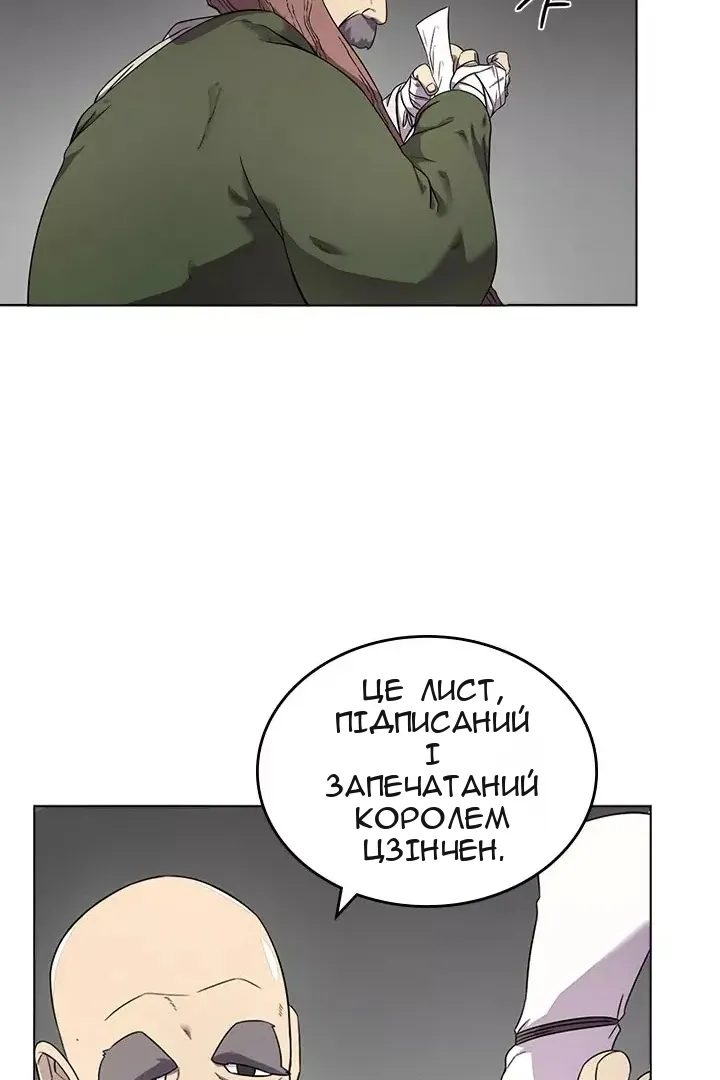 Сторінка 62