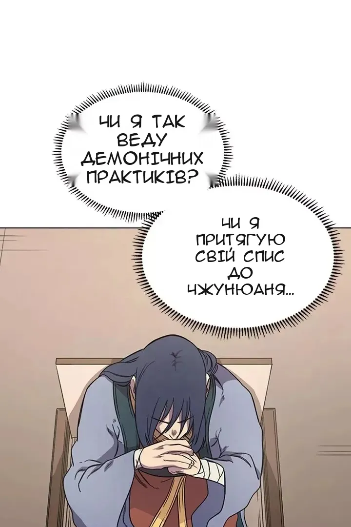 Сторінка 65