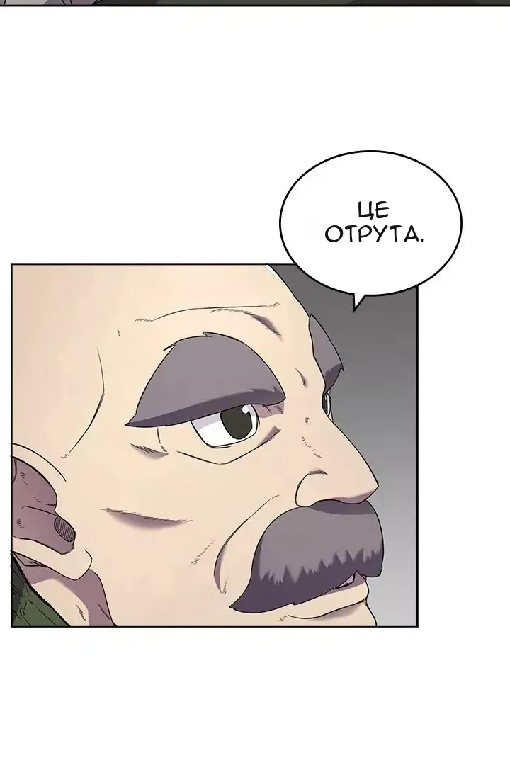 Сторінка 68