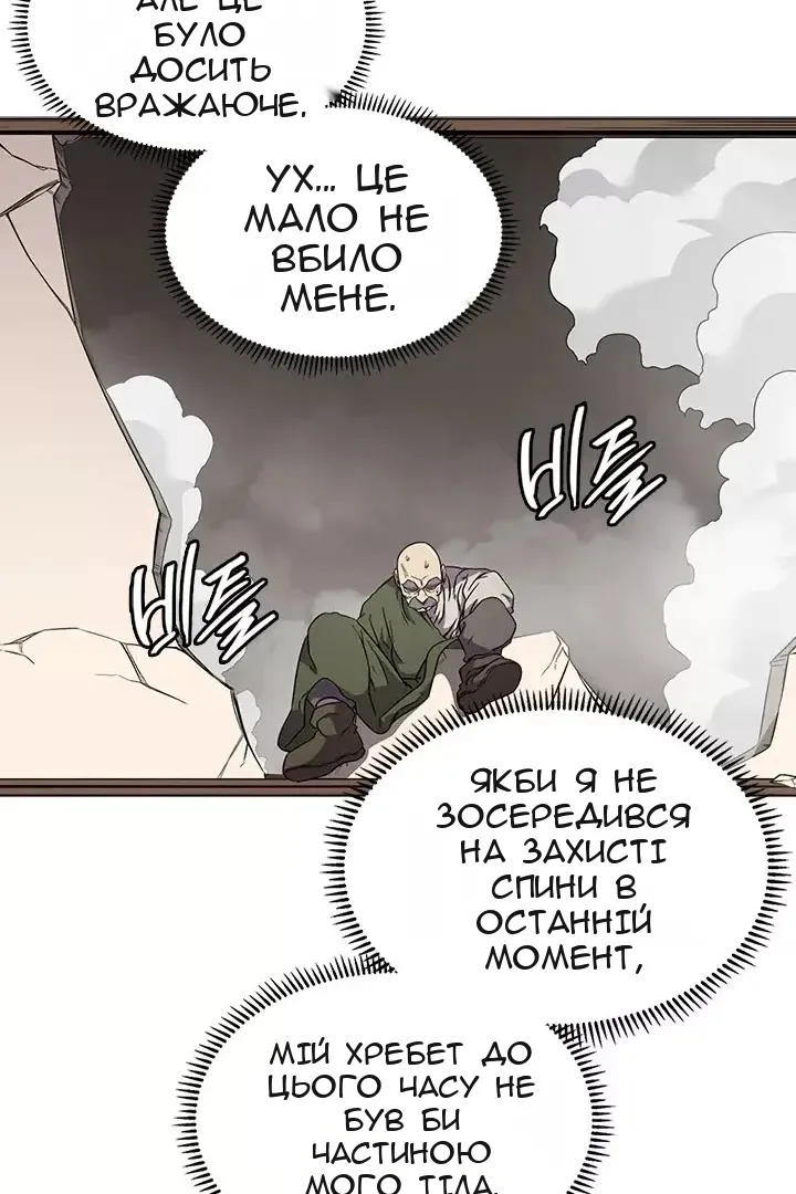 Сторінка 5