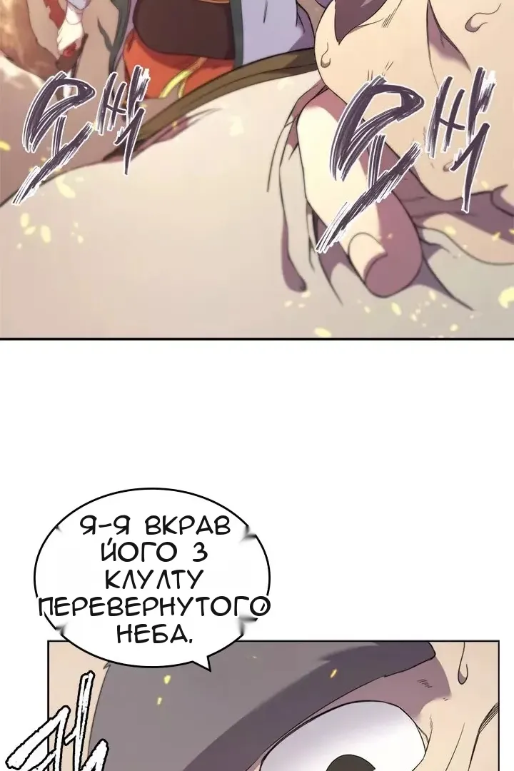 Сторінка 18