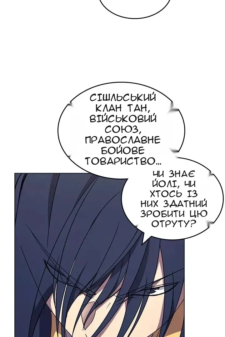 Сторінка 26