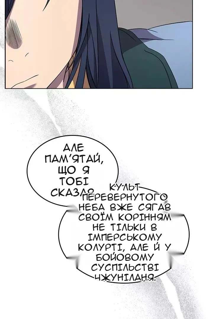 Сторінка 29