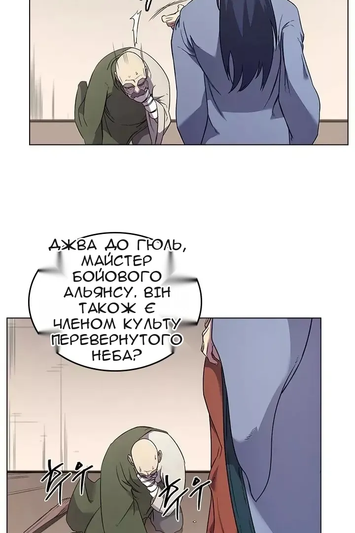 Сторінка 31