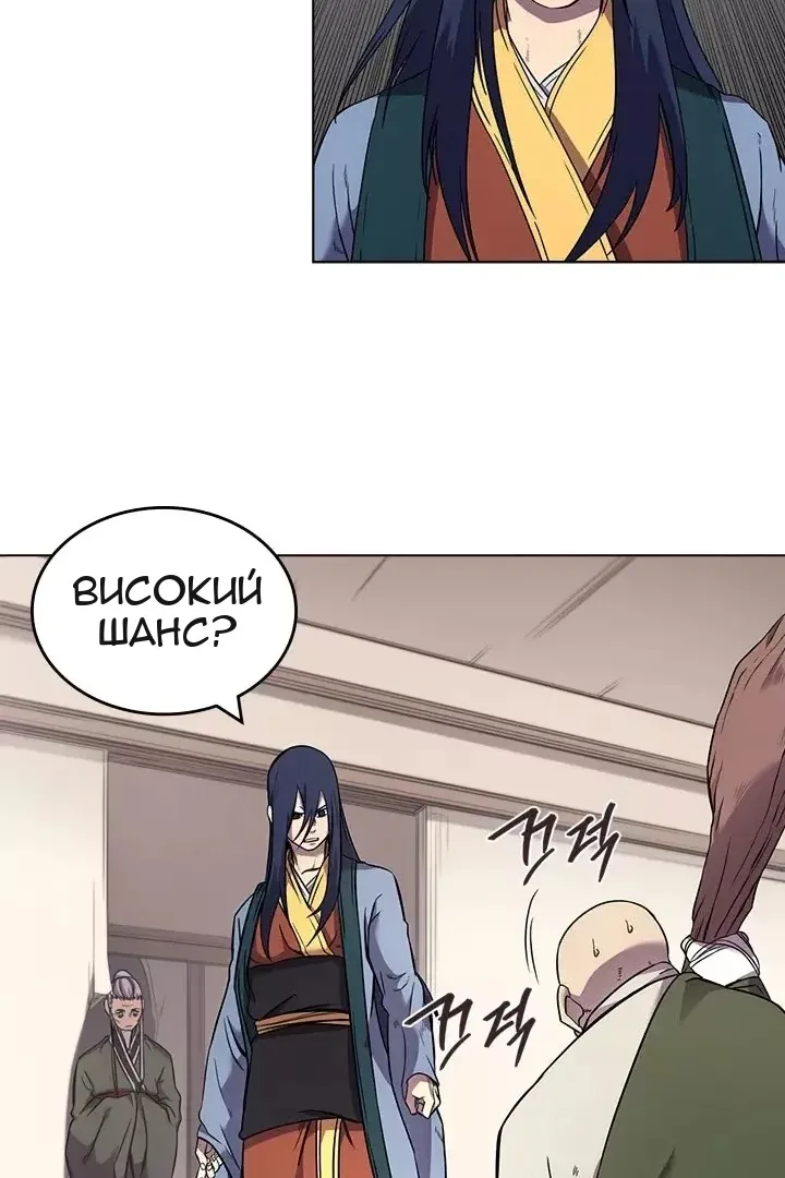 Сторінка 33