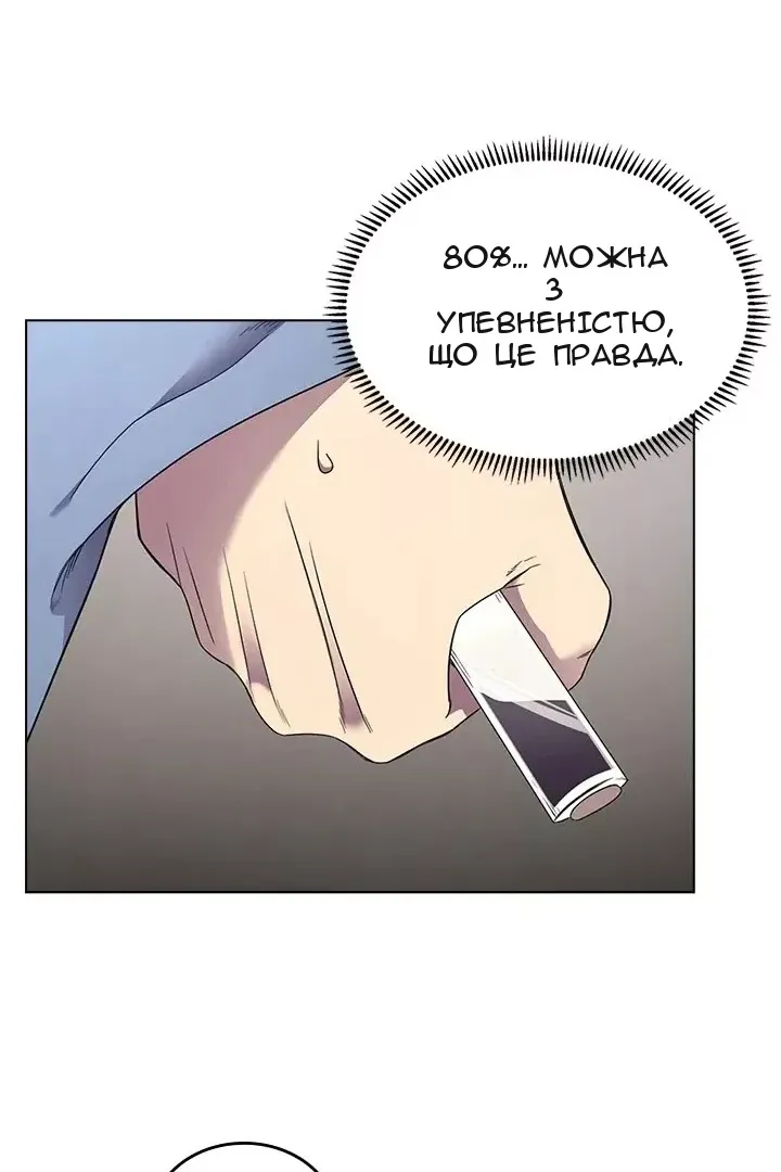Сторінка 35
