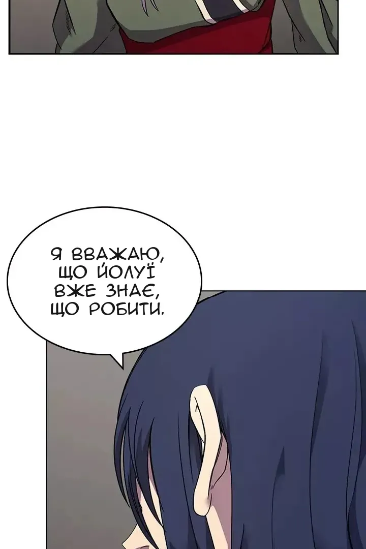 Сторінка 38