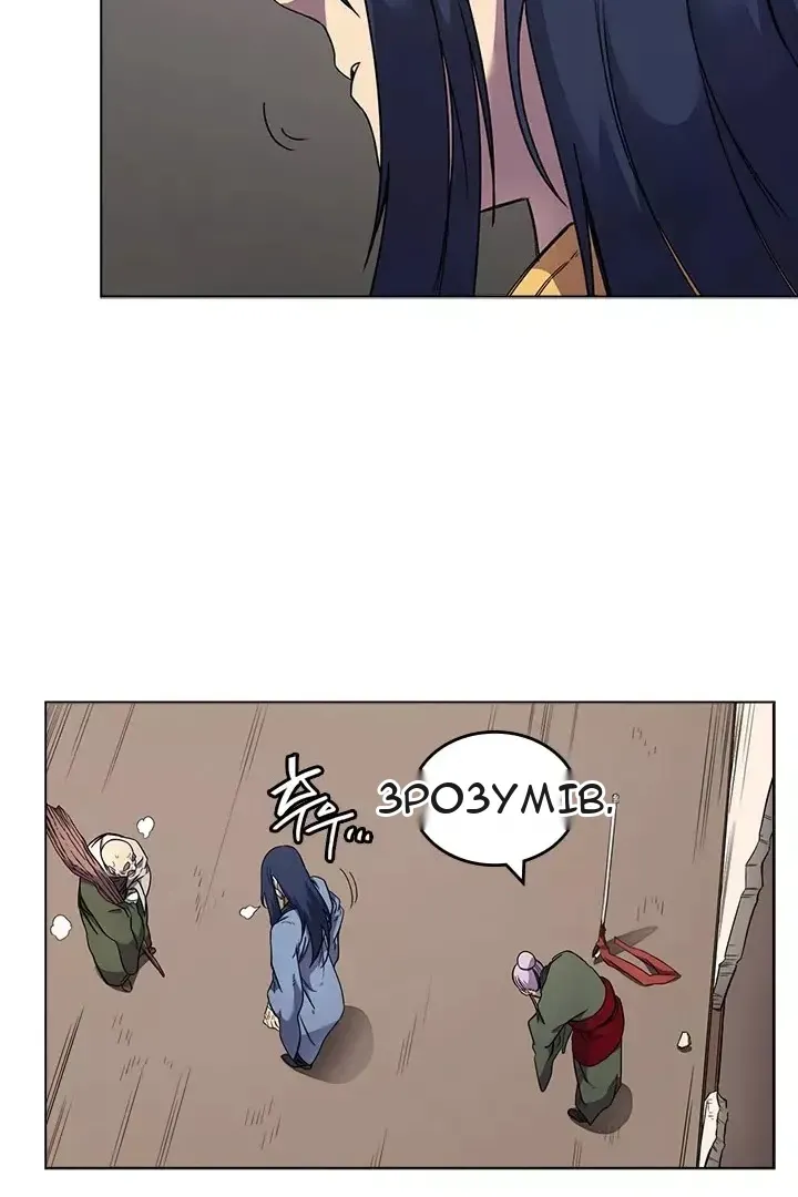 Сторінка 39