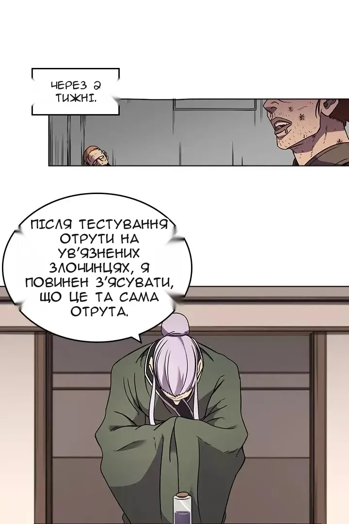 Сторінка 41