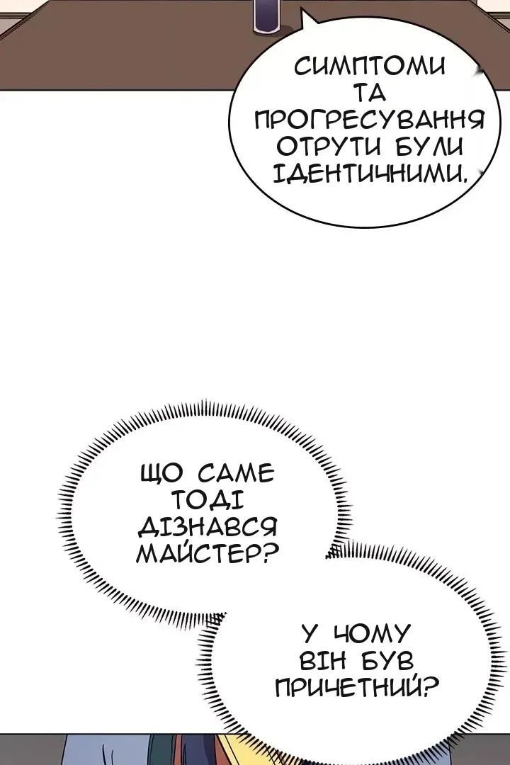 Сторінка 42