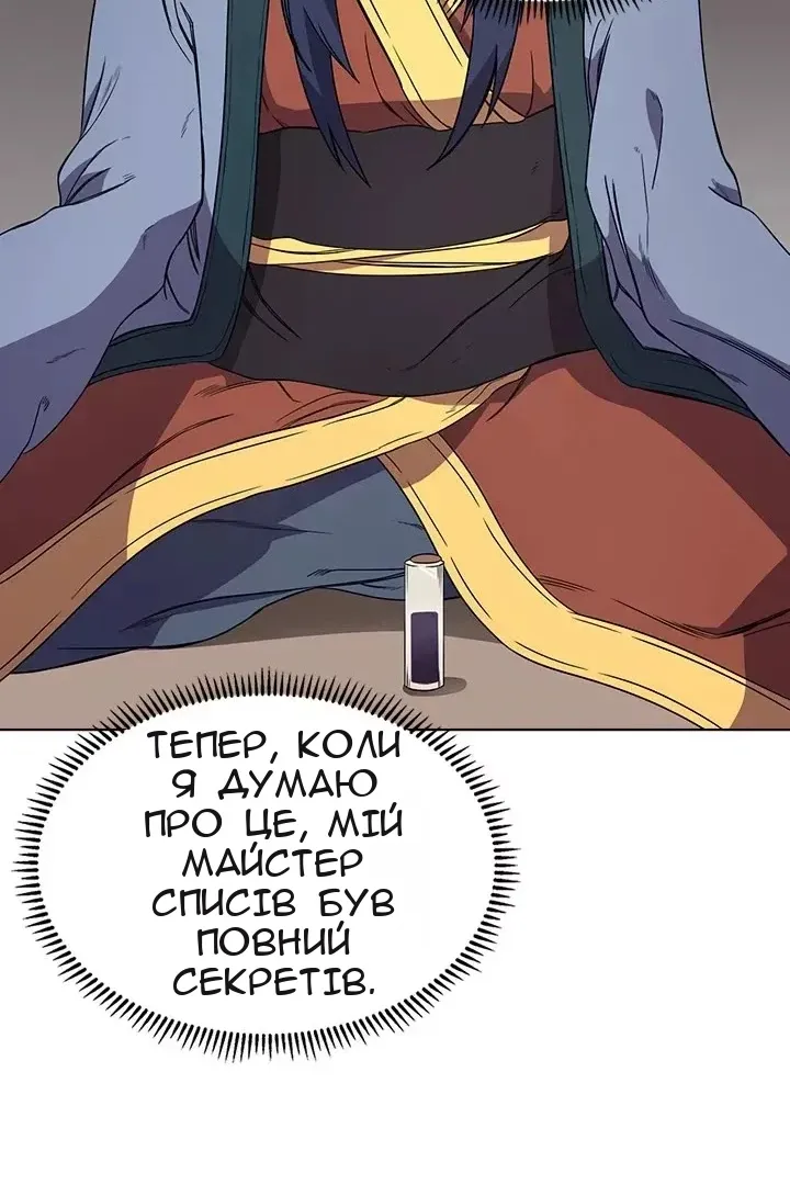 Сторінка 43