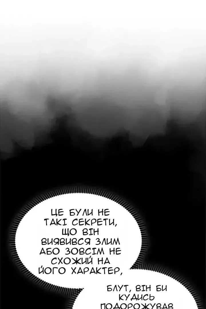 Сторінка 44