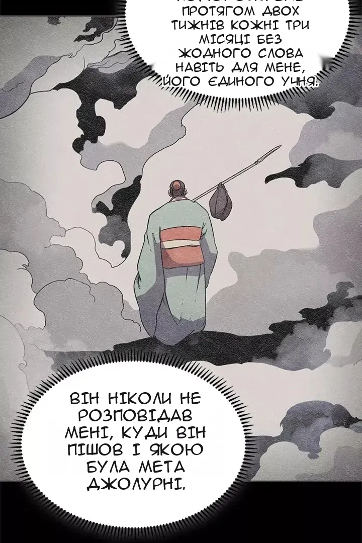 Сторінка 45