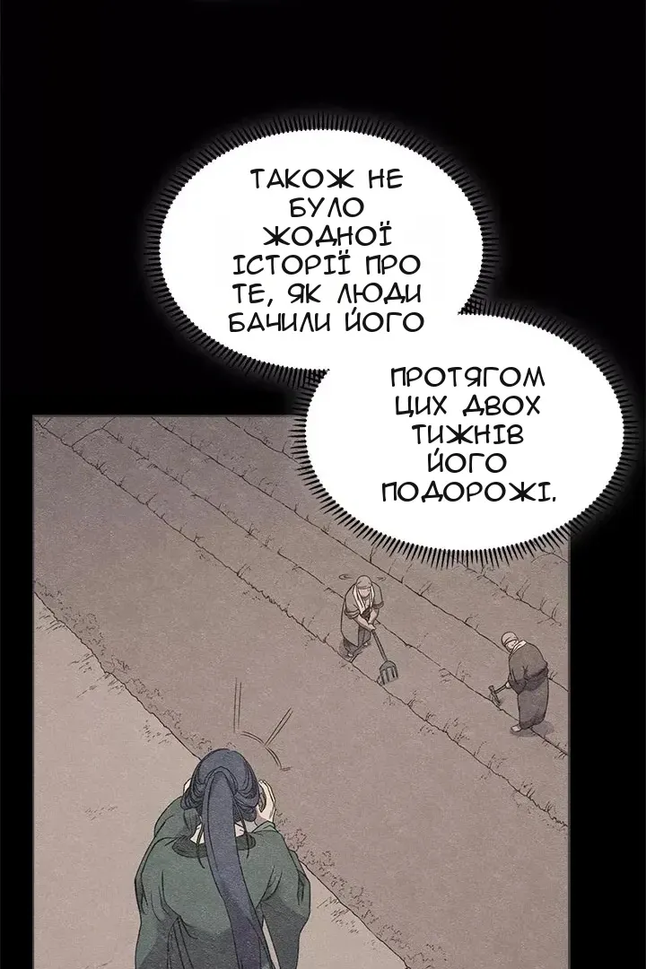 Сторінка 46