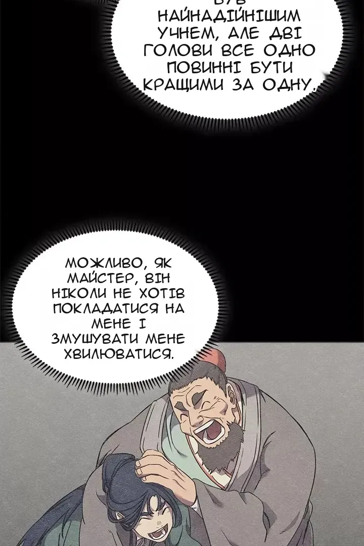 Сторінка 50