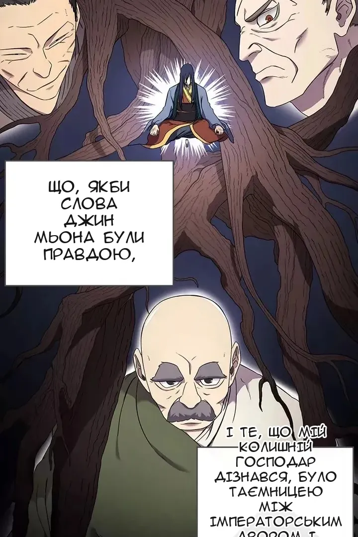 Сторінка 53