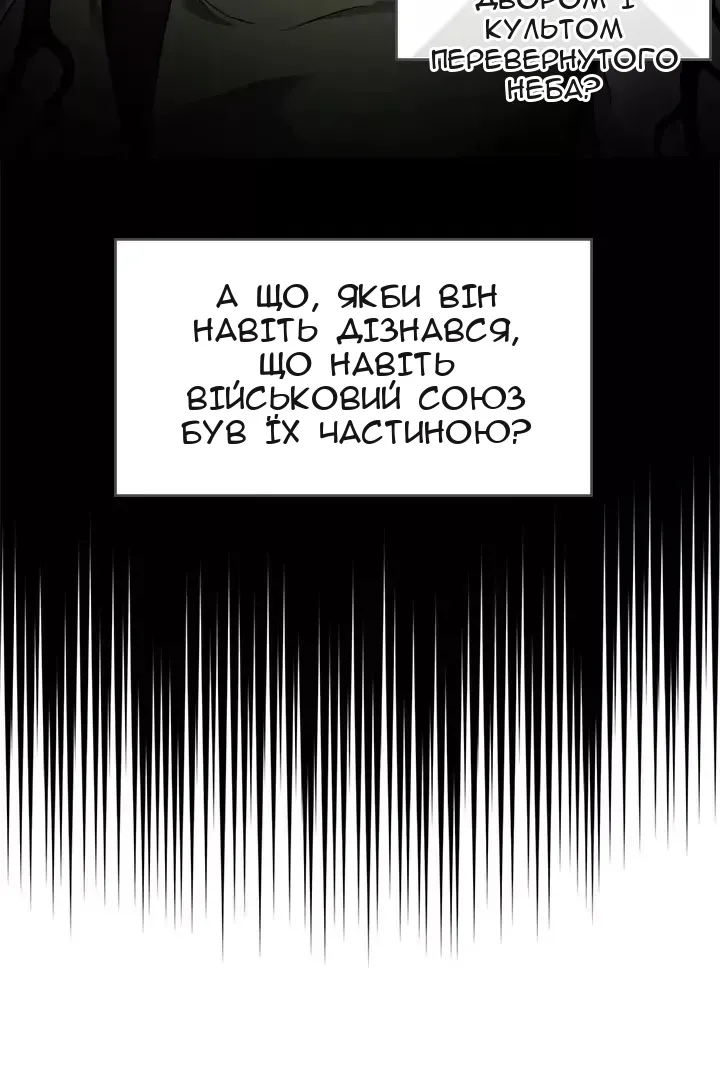 Сторінка 54