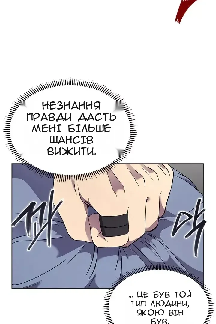 Сторінка 56