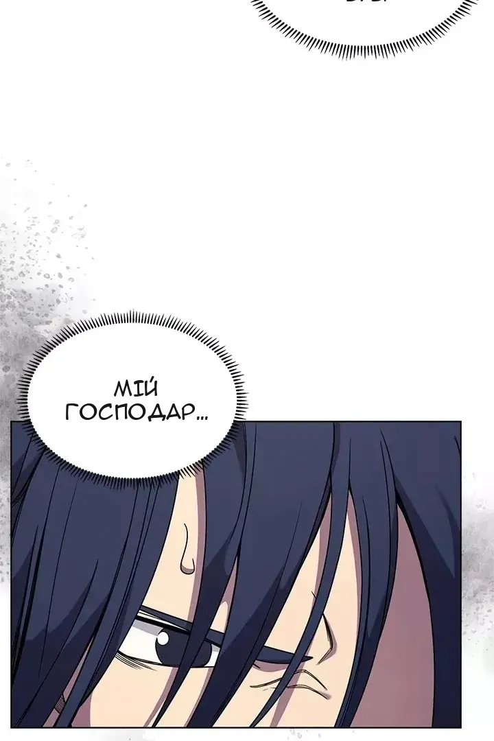 Сторінка 57