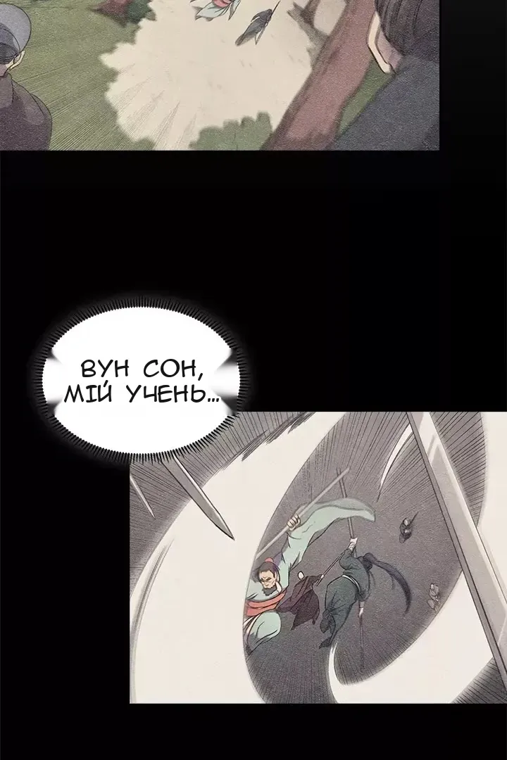 Сторінка 60
